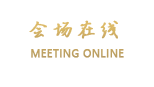 武当山国宾大酒店